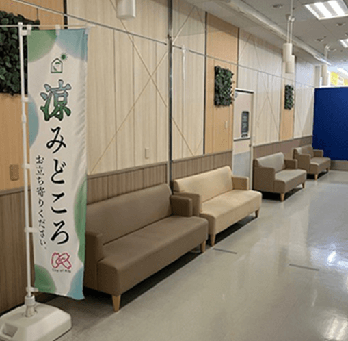 クールシェルター