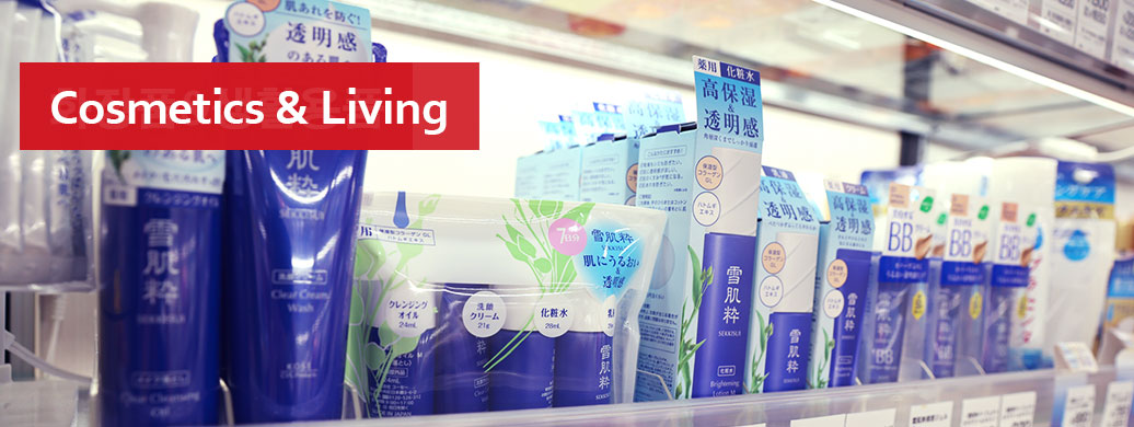Cosmetics Living