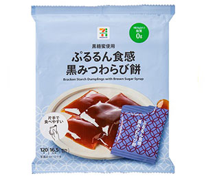 kuromitsu warabi mochi