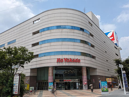 伊藤洋华堂久喜店