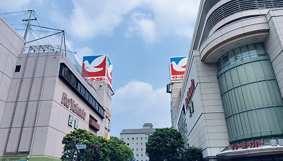 伊藤洋華堂武藏境店