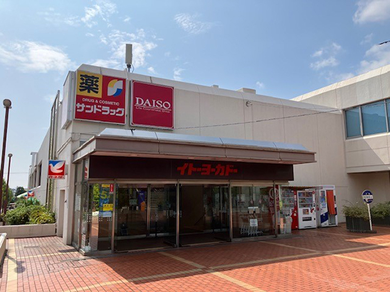 伊藤洋華堂桂台店