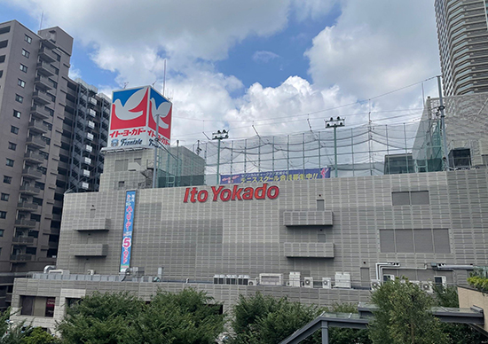 Ito-Yokado Musashi Kosugi Ekimae