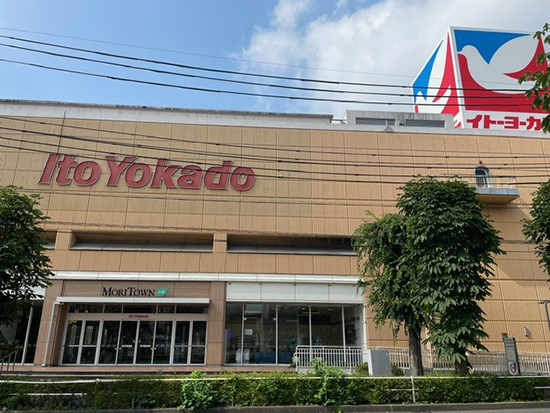 伊藤洋华堂昭岛店