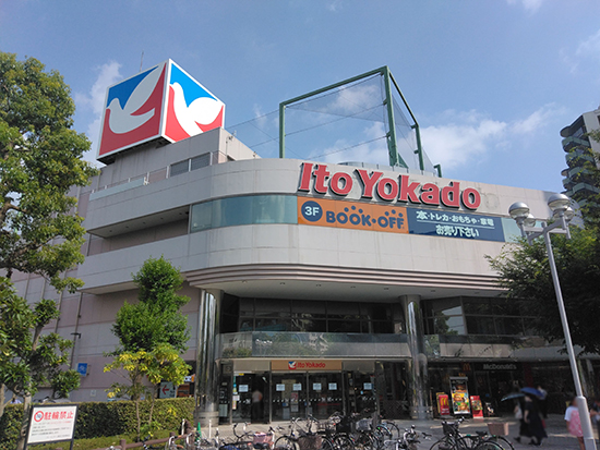 이토요카도 미조노쿠치