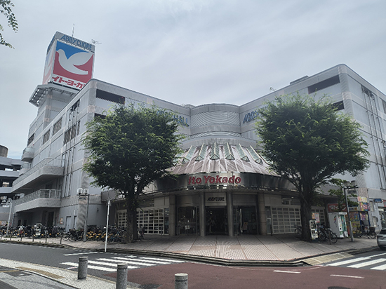 伊藤洋华堂我孙子南口店