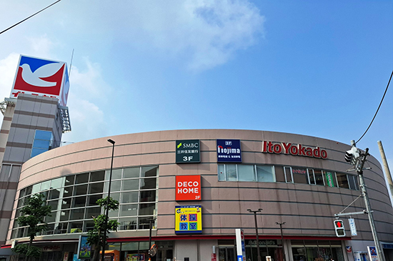 伊藤洋華堂四木店