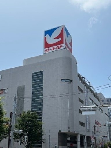 伊藤洋華堂大井町店