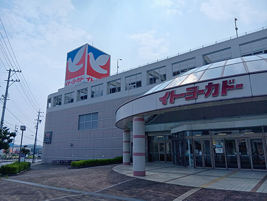 伊藤洋华堂知多店