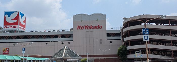 伊藤洋华堂安城店