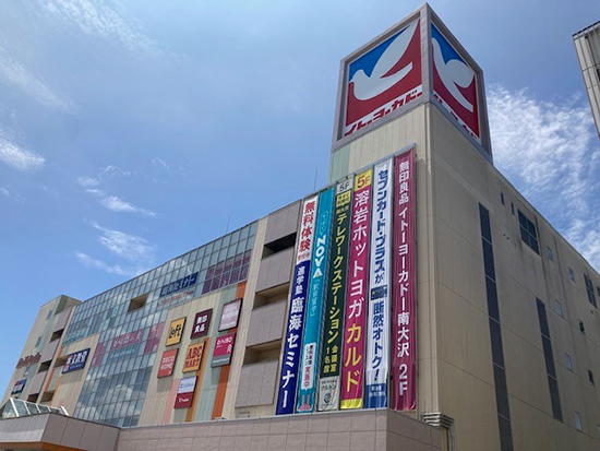 이토요카도 미나미오사와