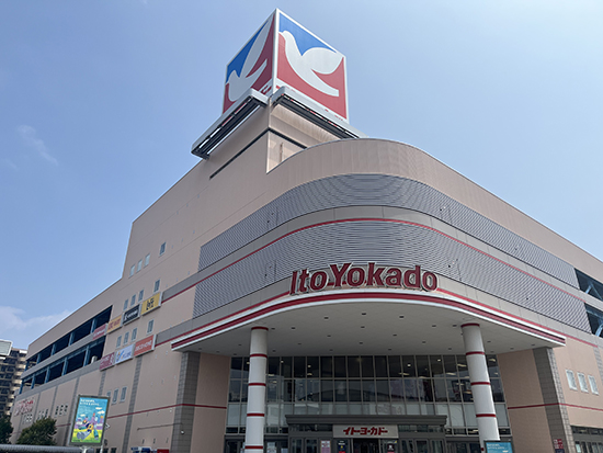 Ito-Yokado Makuhari