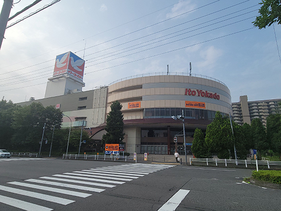 伊藤洋华堂八王子店