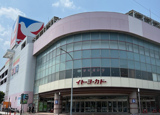 伊藤洋華堂橫濱別所店