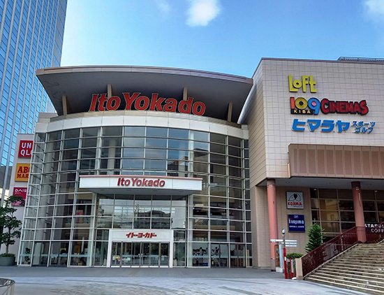 이토요카도 기바