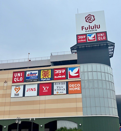 이토요카도 야치요