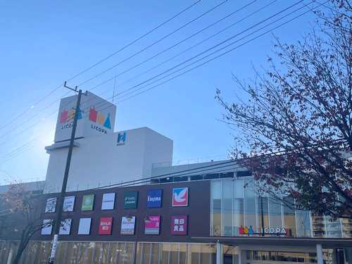 伊藤洋華堂東大和店