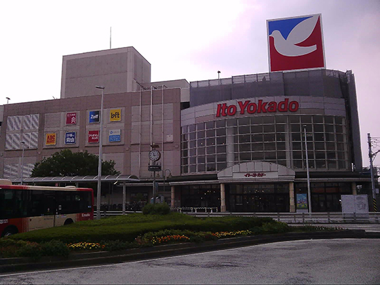 伊藤洋华堂立场店