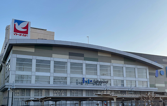 이토요카도 고시엔