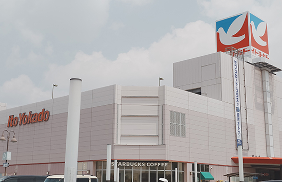 이토요카도 요쓰카이도