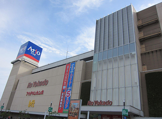 伊藤洋华堂Ario川口店