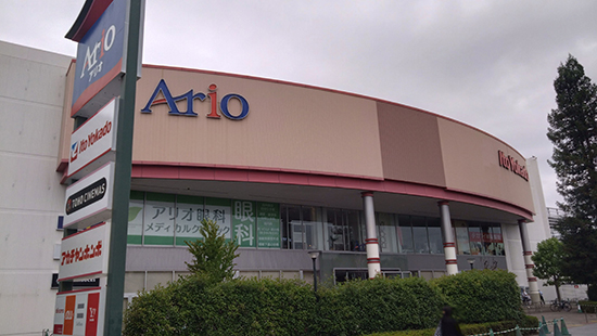 이토요카도 아리오 니시아라이