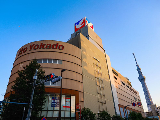 伊藤洋華堂曳舟店