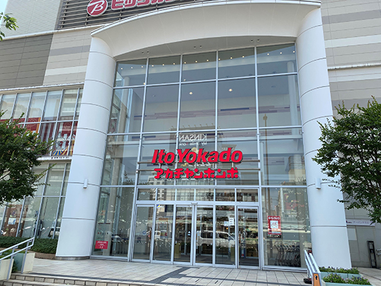 伊藤洋華堂阿倍野店　