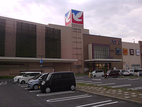 伊藤洋華堂Ario鷲宮店