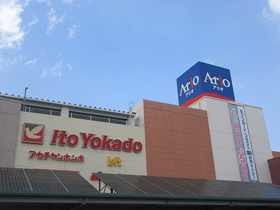 伊藤洋華堂Ario上尾店