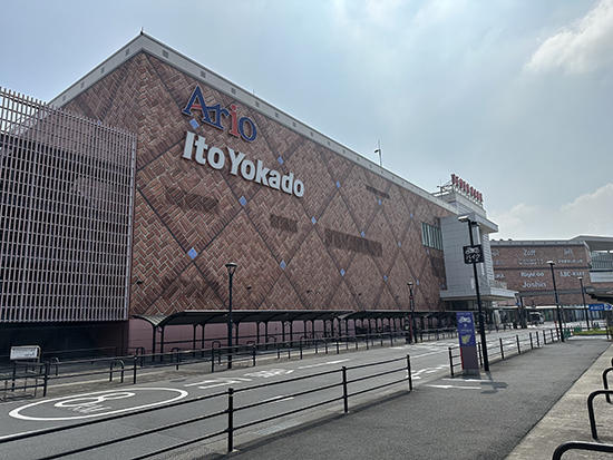 이토요카도 아리오 가시와