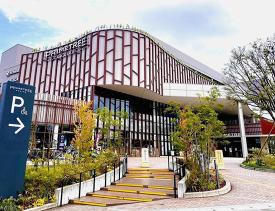 이토요카도 아카이케