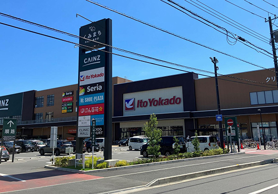 伊藤洋華堂朝霞店